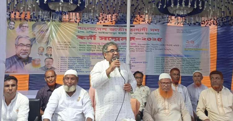 নির্বাচন-বিচার যত দেরি হবে আওয়ামী লীগ ততই সুযোগ পাবে: প্রিন্স